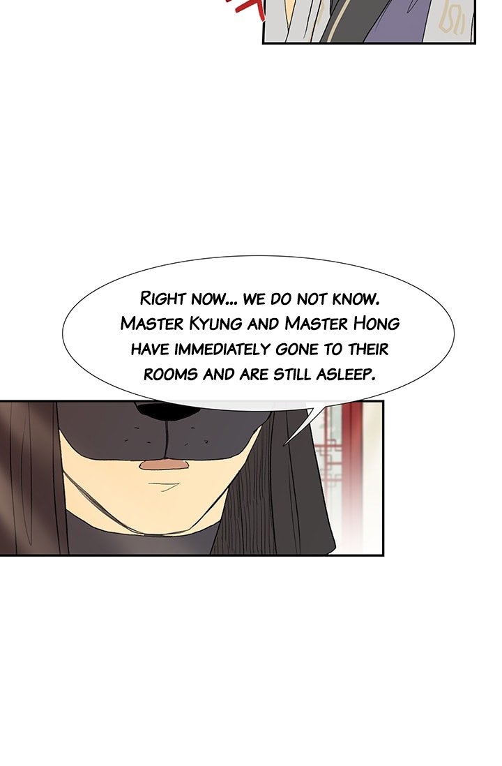 The Scholar's Reincarnation Chapter 80 48